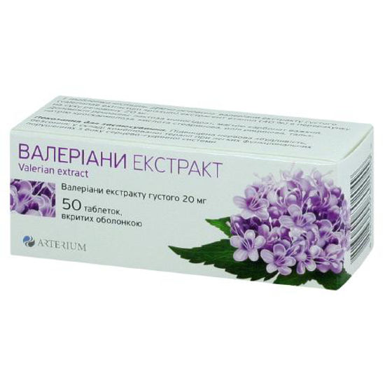Валеріани екстракт таблетки 20 мг блістер №50 (10х5) (Галичфарм)